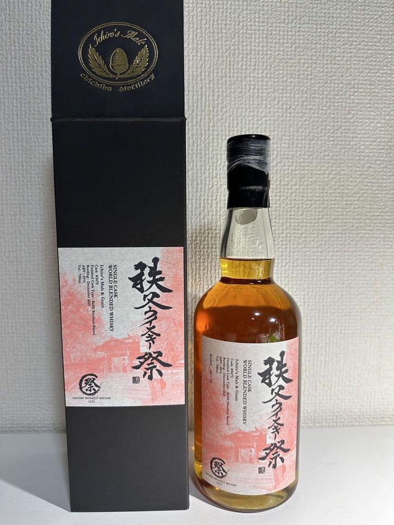 Ichiro's Malt & Grain Chichibu Whisky Festival 2022