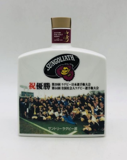 Suntory Yamazaki 12 years Sungoliath 2002