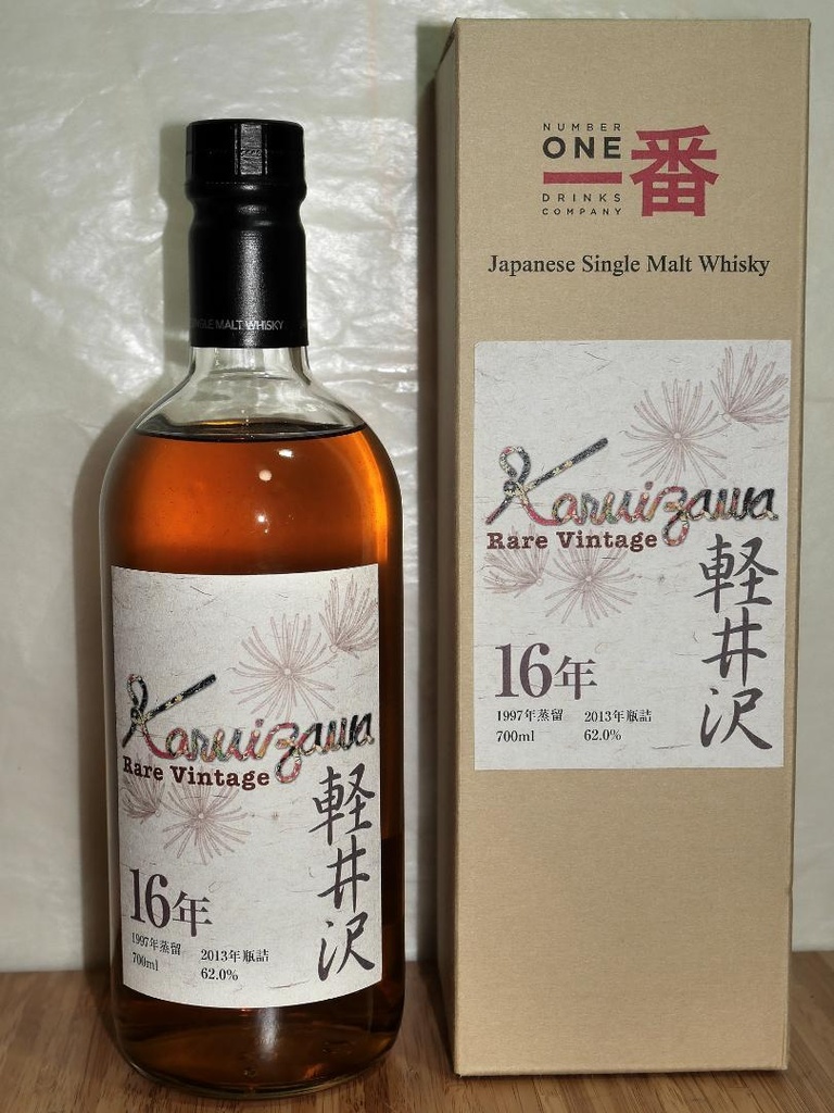 Karuizawa 16 years Rare Vintage