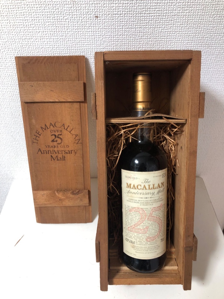 Macallan 25 years 1968 Anniversary Malt