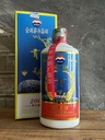 Kweichow Moutai 2008 Olympic Ceremony