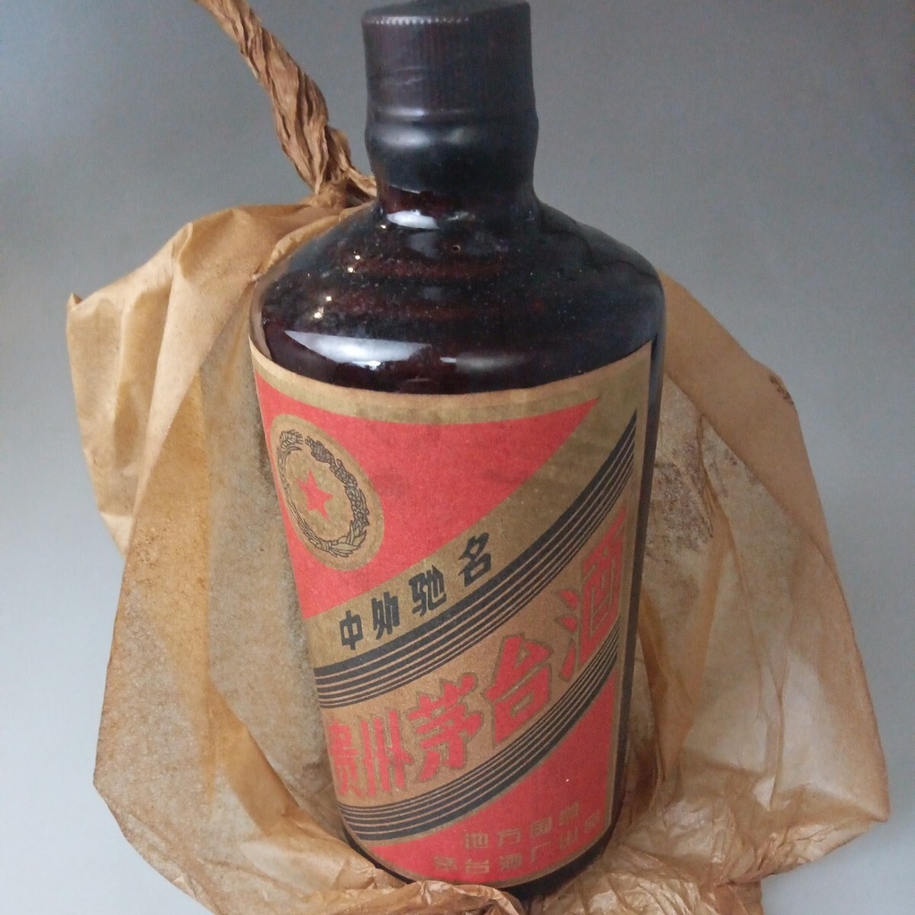 Kweichow Moutai 1978 WuXing Jing Pin