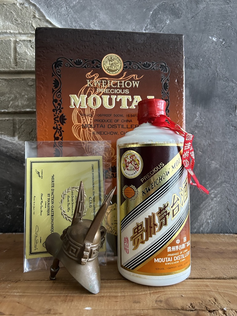 Kweichow Moutai 2018 Precious