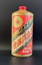 Kweichow Moutai 1966 WuXing Three Great Revolutions