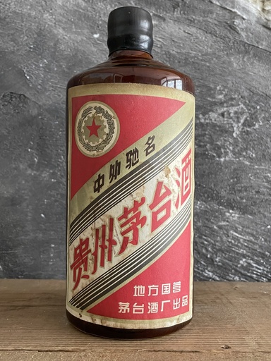 Kweichow Moutai 1978 WuXing Jing Pin