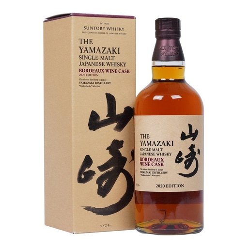 Suntory Yamazaki 2020 Bordeaux Wine Cask