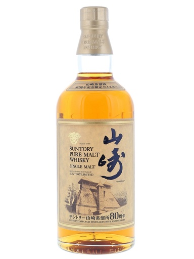 Suntory Yamazaki 2003 80th Anniversary