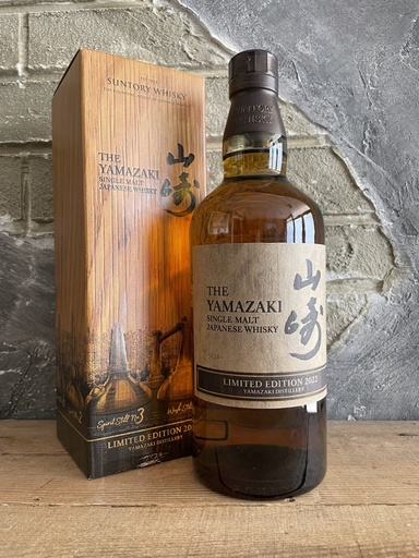 Suntory Yamazaki 2022 Limited Edition