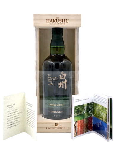 Suntory Hakushu 18 years Limited Edition