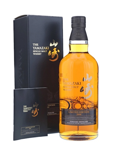 Suntory Yamazaki 2016 Limited Edition