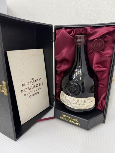Bowmore Bicentenary 1964
