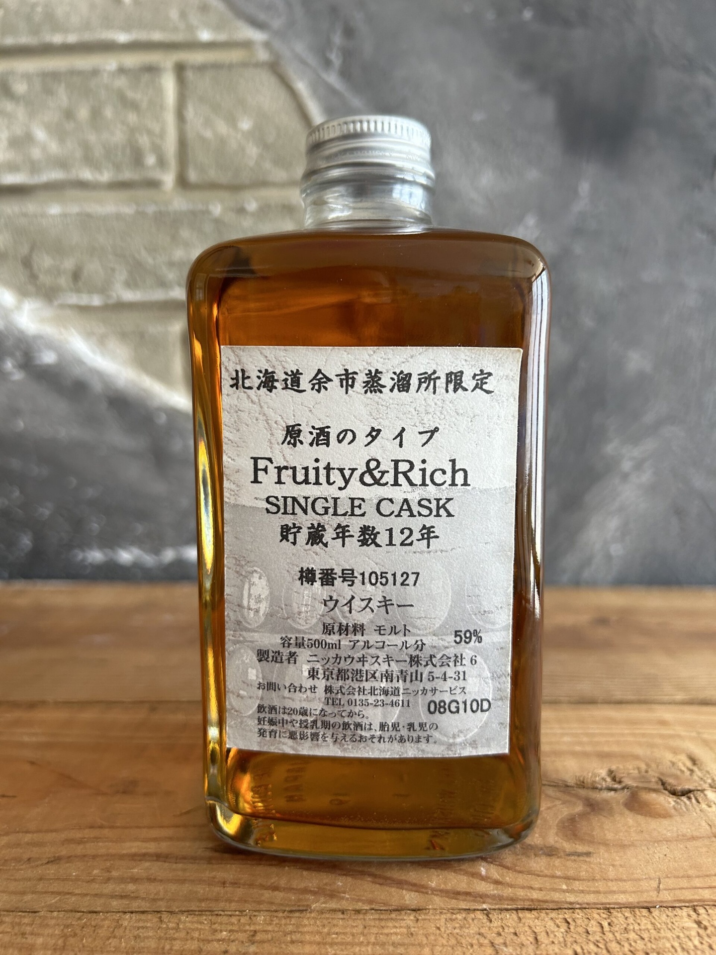 Nikka Yoichi 12 years Fruity & Rich SC #105127 | Old Liquor Company