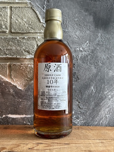 Nikka Yoichi 10 years Tarudashi Gensyu SC #419539