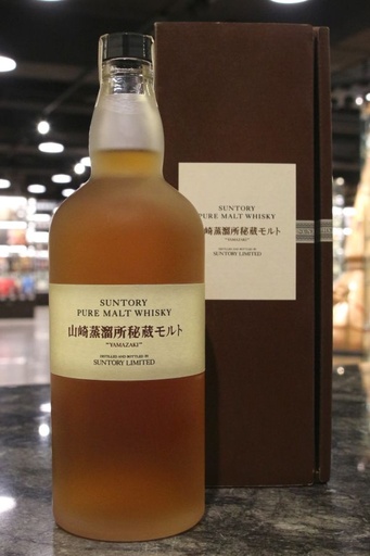 Suntory Yamazaki 1985 Treasured Malt