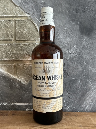 Karuizawa Ocean Very Rare Old