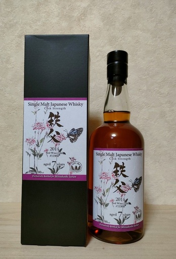 Ichiro's Malt 2014/7 years Mitsukoshi Isetan SC #11968