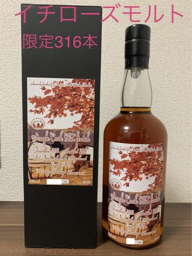 Ichiro's Malt 2010/2016 MMWM SC #2629