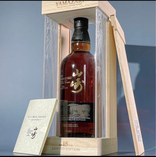 Suntory Yamazaki 18 years Limited Edition