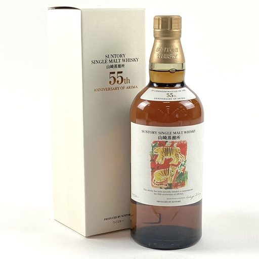 Suntory Yamazaki 2011 Arima Kinen 55th Anniversary Tora