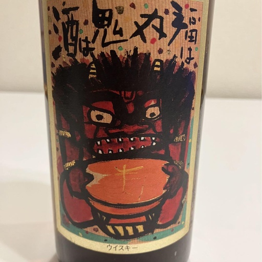 Suntory Yamazaki 1991 Pure Malt Setsubun