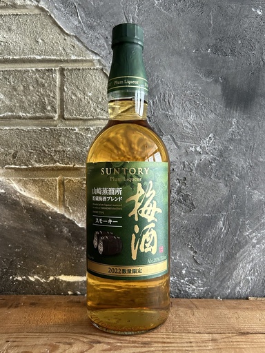 Suntory Plum Liqueur 2022 Limited Edition