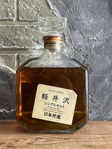 Karuizawa Ocean 10 years