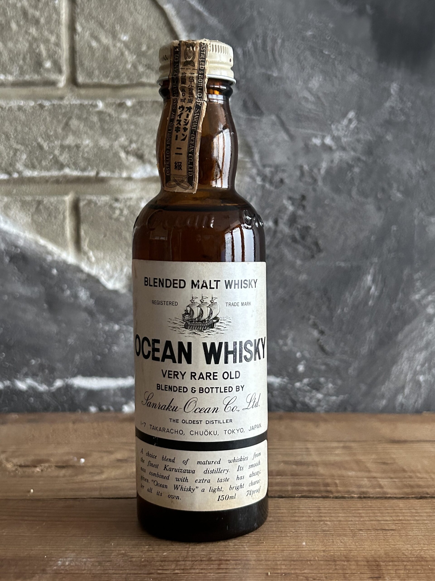 Karuizawa Ocean Very Rare Old | Old Liquor Company