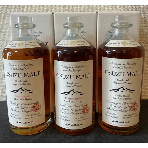 Osuzu Malt Cedar Barrel