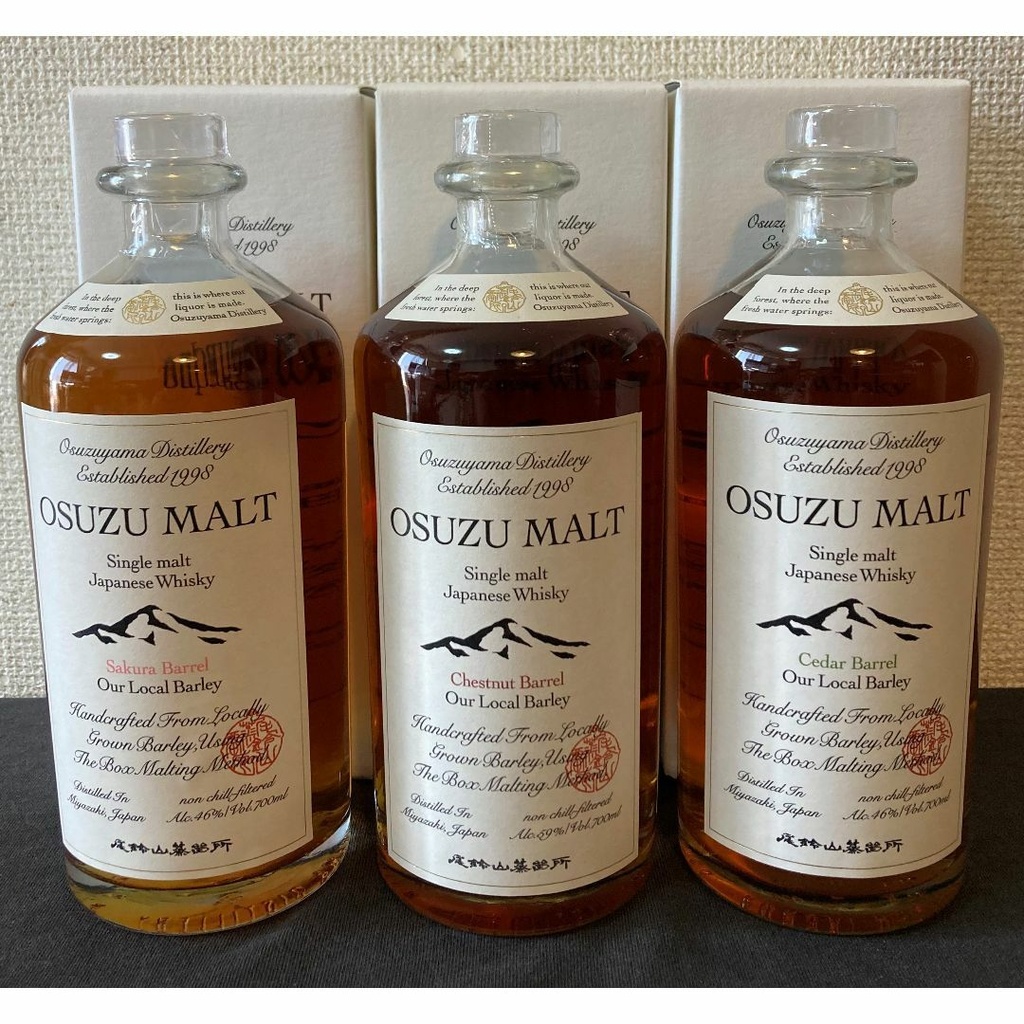 Osuzu Malt Chestnut Barrel | Old Liquor Company