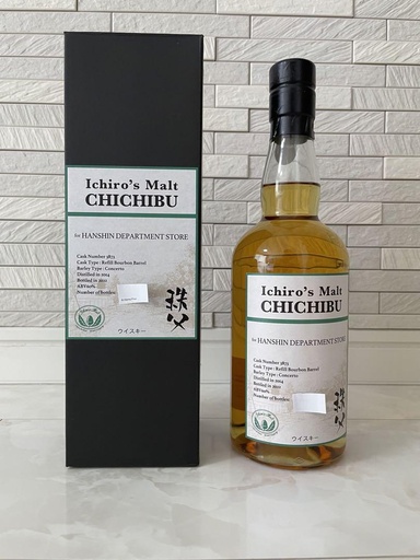 Ichiro's Malt 2015/2023 Hansin Department Store 2023