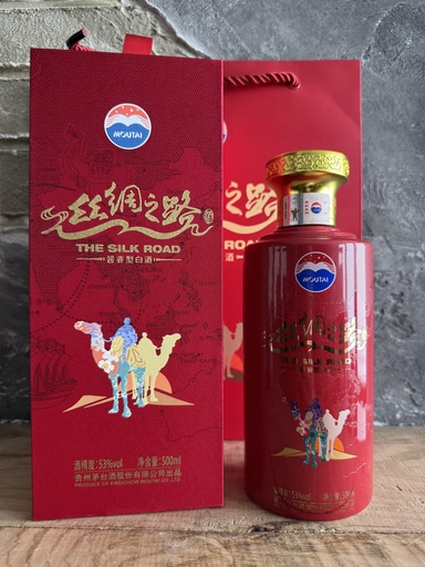Kweichow Moutai 2016 The Silk Road