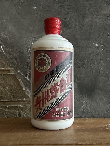 Kweichow Moutai 1973 WuXing Three Revolutions