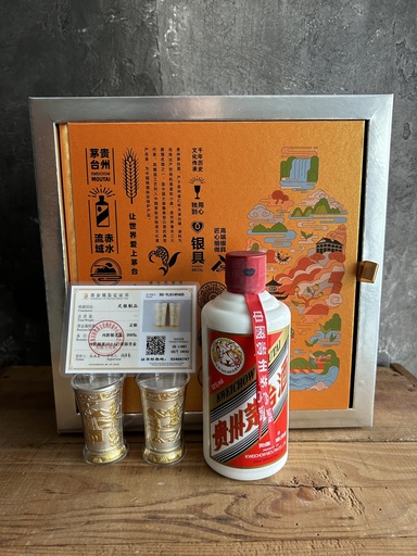 Kweichow Moutai 2022 Feitian Giftbox