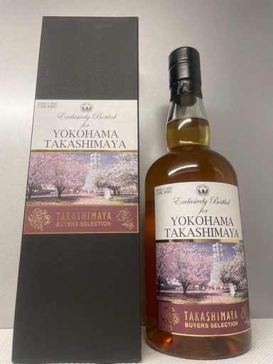 Ichiro's Malt 2013 Yokohama Takashimaya 2020 SC #6123