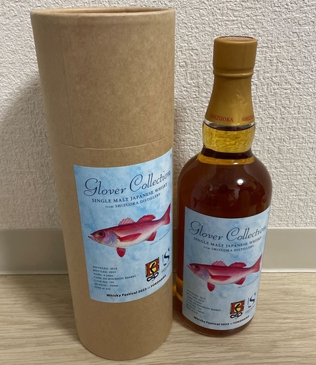 Shizuoka 2018 Yokohama Whisky Festival 2023