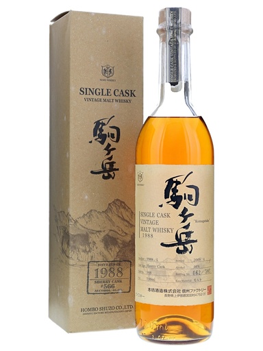 Mars 1988 Vintage Single Cask #566