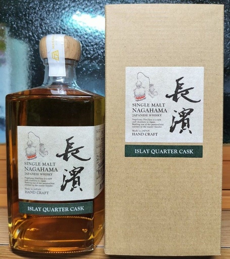 Nagahama 2020 Islay Quarter Cask #0778