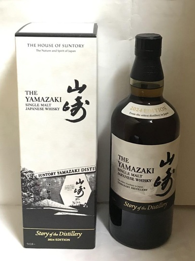 Suntory Yamazaki 2024 Limited Edition