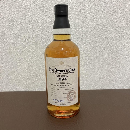 Suntory Yamazaki 1994/2006 The Owner's Cask 4S70040