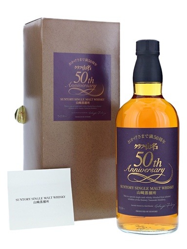 Suntory Yamazaki 2018 Club Yamana 50th Anniversary