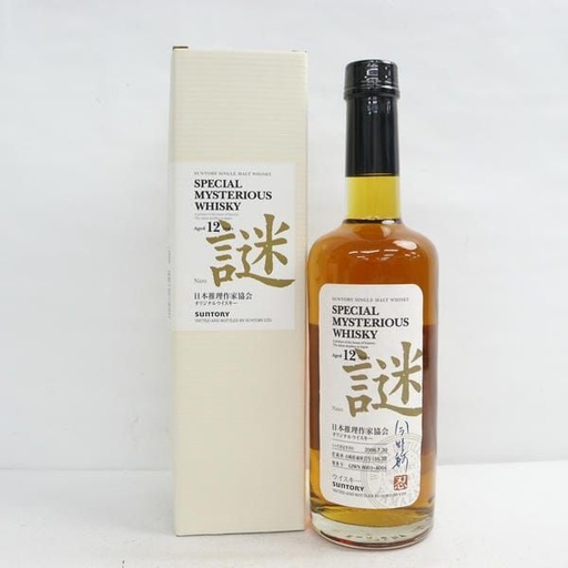 Suntory Yamazaki 2006 Special Mysterious Whisky