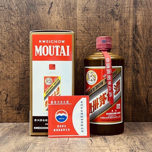 Kweichow Moutai 2023 Feitian Jingpin