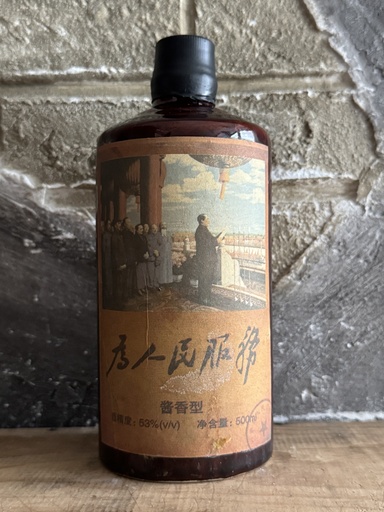 Maotai 1985 Mao Tse-tung