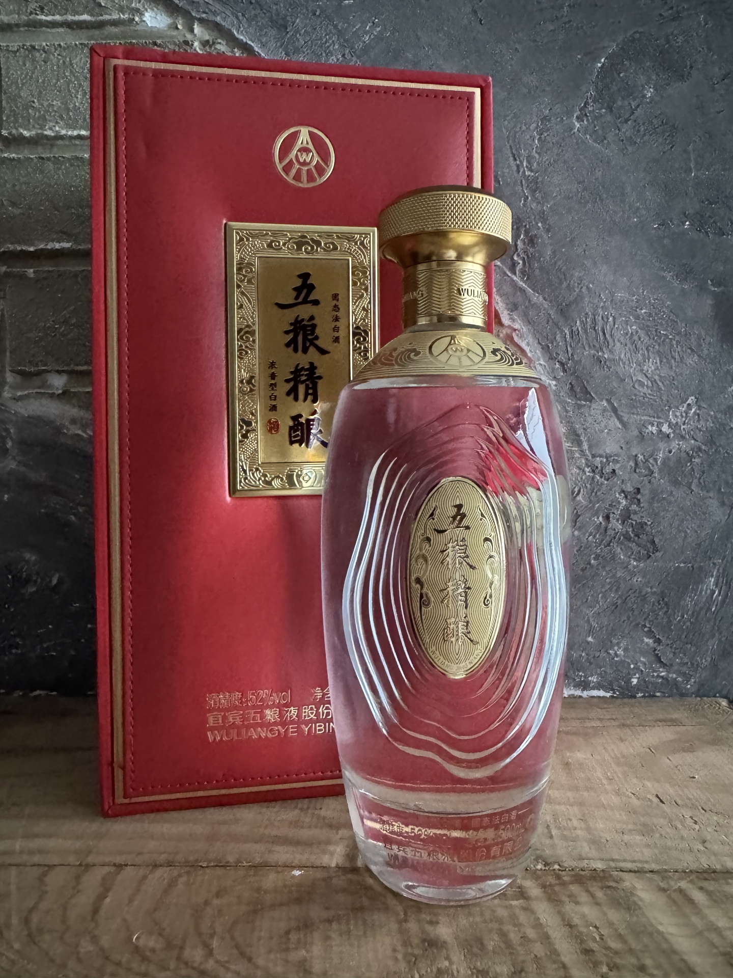 Wuliangye 2021 | Old Liquor Company Wuliangye 2021 | Old Liquor Company