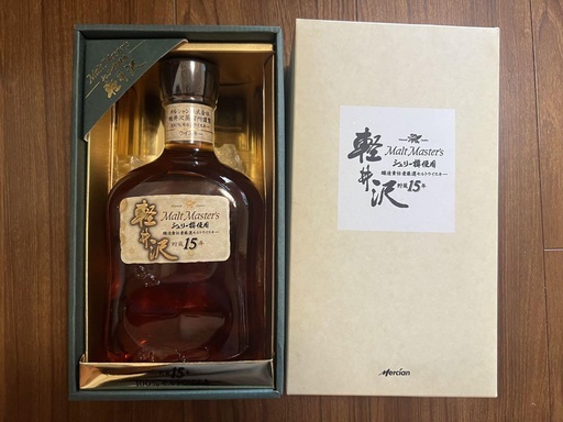 Karuizawa 15 years Malt Master's