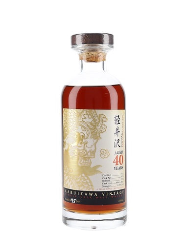 Karuizawa 40 years/1972 SC #8833