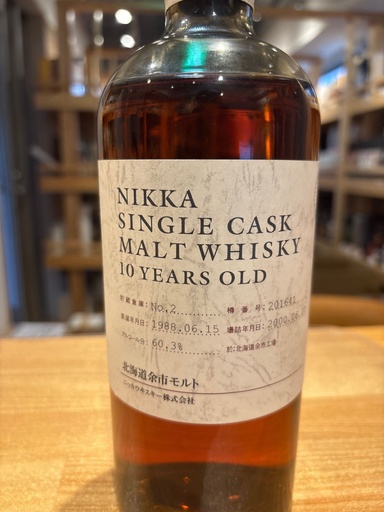 Nikka Yoichi 10 years/1988 SC #201641