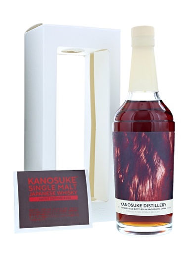 Kanosuke Artist Edition #2
