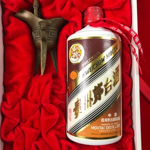 Kweichow Moutai 2000 Precious Quyin