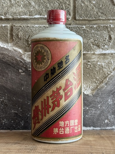 Kweichow Moutai WuXing Three Great Revolutions